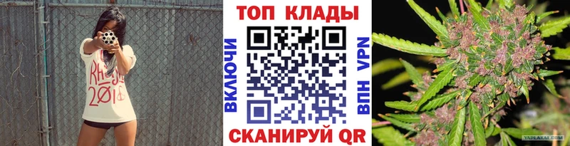 Купить закладку Городец Альфа ПВП АМФЕТАМИН Гашиш