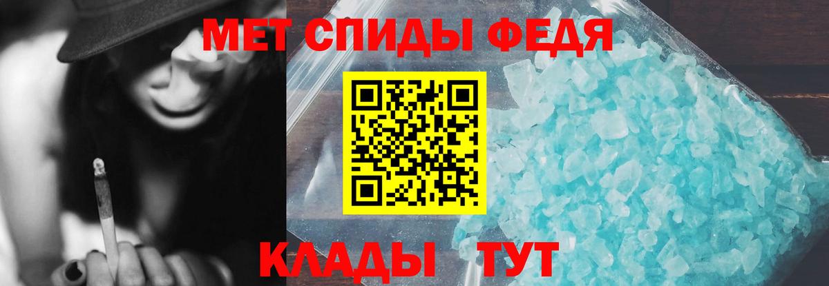 АМФ  даркнет Telegram  Городец  Вход с VPN  Амфетамин VHQ  АМФЕТАМИН 