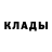 Кодеин Purple Drank DINAR 116