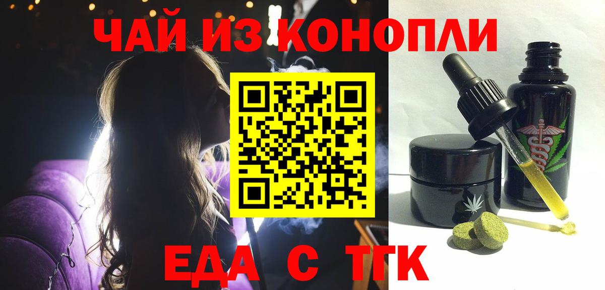 Городец  Canna-Cookies марихуана  Вход с VPN 