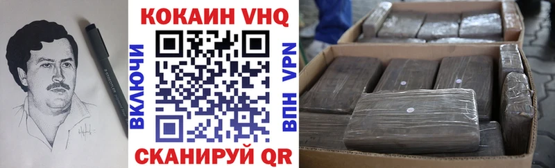 COCAIN Колумбийский  Городец 
