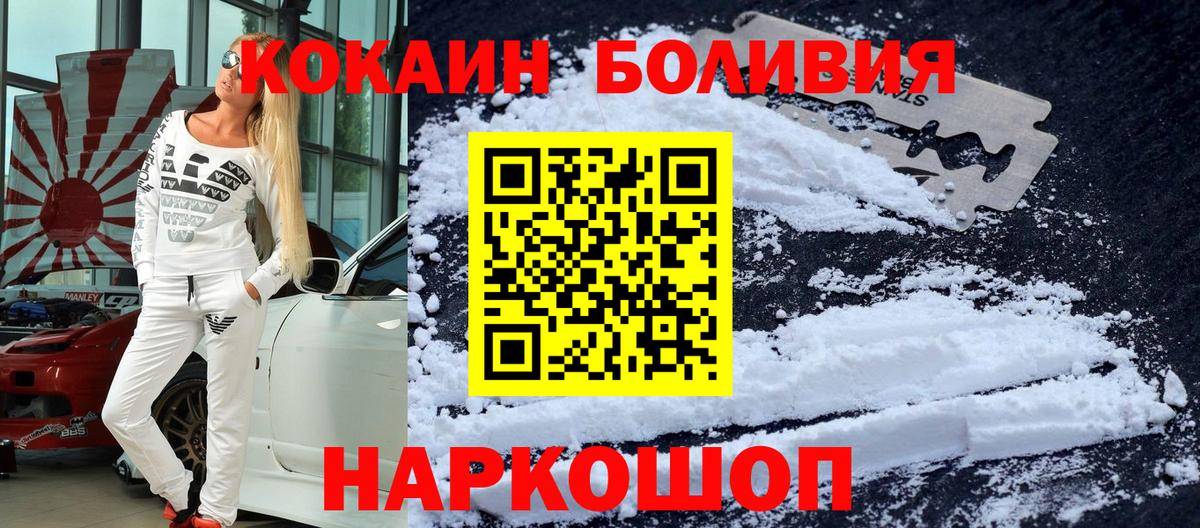 МЕФ кристаллы  Бошки Шишки  КОКАИН  Городец  Вход с VPN  ГАШ 