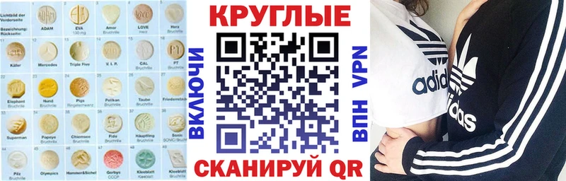 ЭКСТАЗИ ешки Городец