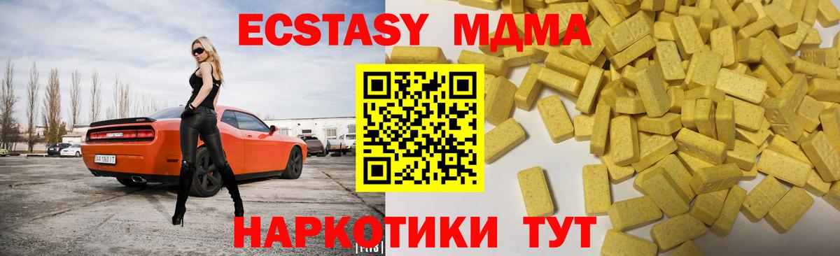 Ecstasy  Городец  Ecstasy бентли  Экстази диски 