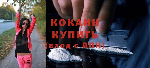 мескалин Бугульма