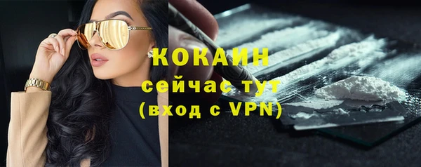 мескалин Бугульма