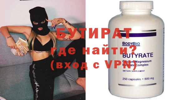 мескалин Бугульма