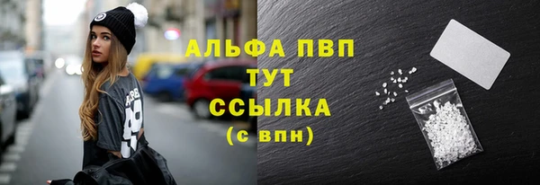spice Болохово