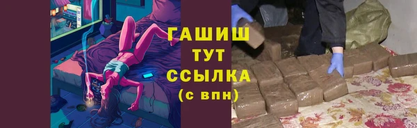 меф Бронницы