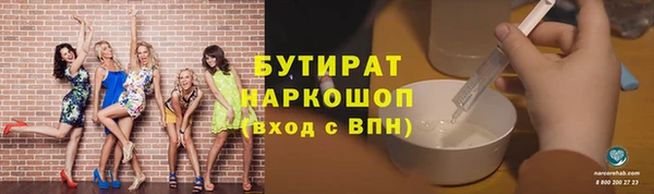 мескалин Бугульма