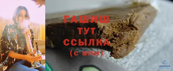 мефедрон VHQ Богданович