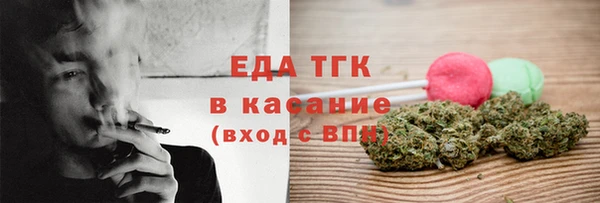 меф Бронницы