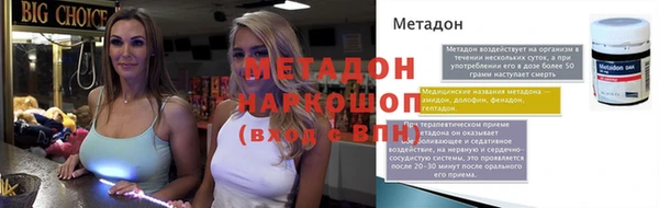меф Бронницы
