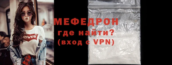 мефедрон VHQ Богданович