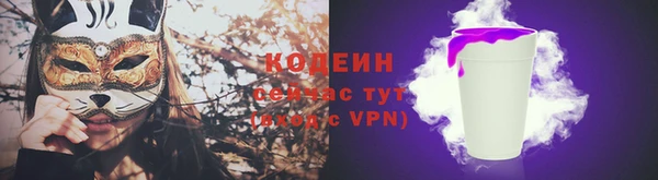мескалин Бугульма