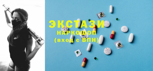 меф Бронницы