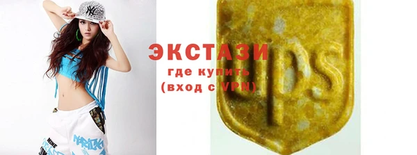 мескалин Бугульма