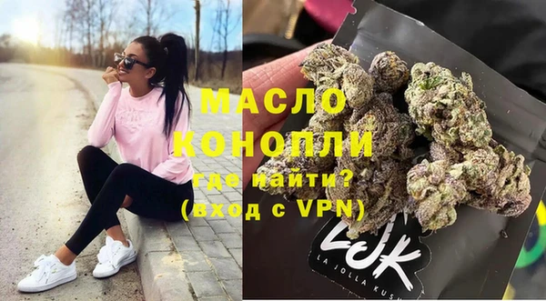 меф Бронницы