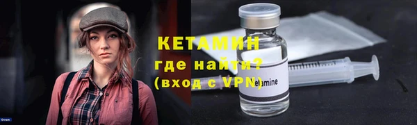мескалин Бугульма