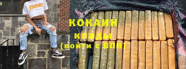мефедрон VHQ Богданович