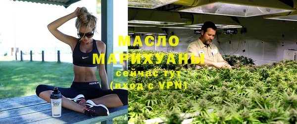 мескалин Бугульма