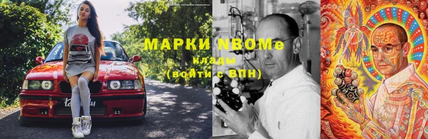 меф Бронницы
