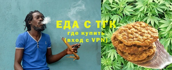 ешки Бугульма