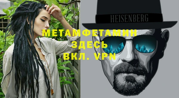 меф Бронницы