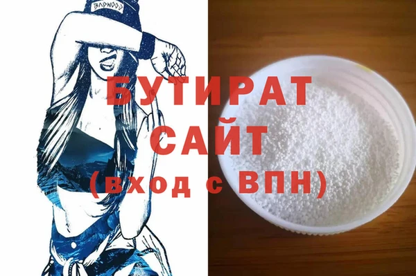 гашик Богородск
