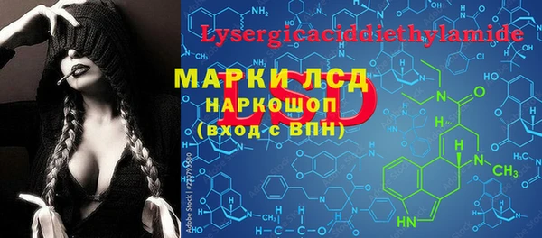 мескалин Бугульма