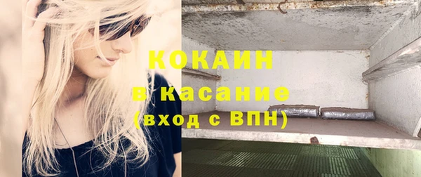 2c-b Беломорск