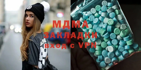 МДМА Болхов