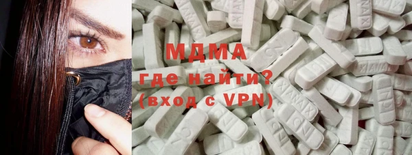 гашик Богородск