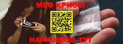 прущие крисы Бугуруслан