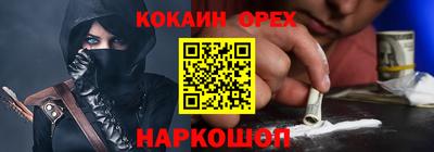 соль курить ск Бузулук
