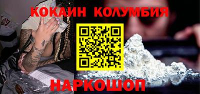 соль курить ск Бузулук