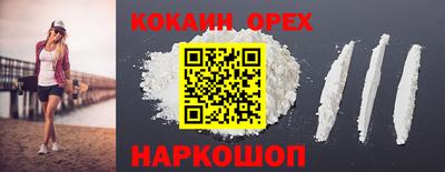 соль курить ск Бузулук
