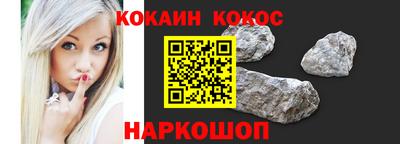соль курить ск Бузулук