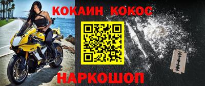 индика Абакан