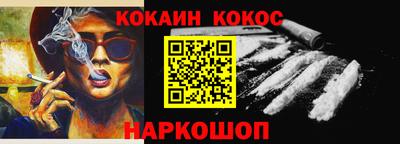 соль курить ск Бузулук