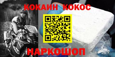 соль курить ск Бузулук