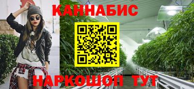 соль курить ск Бузулук
