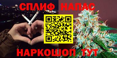 каннабис Будённовск