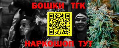 каннабис Будённовск