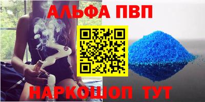 прущие грибы Абакан