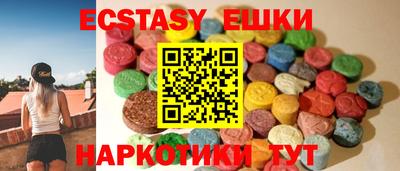 прущие грибы Абакан