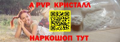MDMA Premium VHQ Апрелевка
