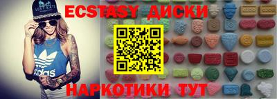 прущие крисы Бугуруслан