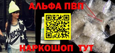 кокаин премиум Азнакаево