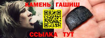 каннабис Будённовск